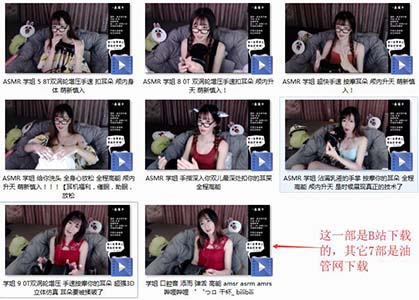 晚安萌学姐ASMR.jpg 晚安萌学姐asmr视频让您找回久违的酥麻刺激感  安萌学姐asmr 学姐asmr 第2张