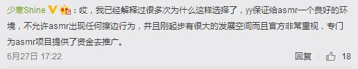 MT、少寒齐跳槽，B站为什么留不住人？  跳槽 不住 为什么 第3张