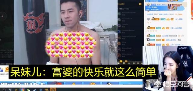 女主播呆妹儿看男主播秀肌肉两眼放光，笑个不停称：富婆的快乐就是这么简单，如何评价？  妹儿 富婆 肌肉 不停 这么 第2张