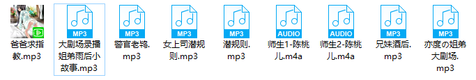 虎牙陈桃儿剧情舔耳耳部按摩福利声音9部157MB