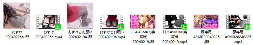 BTLM[0ZI[V4A_``0`GJ~SOE.png 牙音舞米fantia2024年2月赞助视频 4V 4GB  ASMR舔耳 ASMR催眠 日本asmr Nico会员限定 ASMR娇喘 ASMR福利 ASMR大尺度 fantia 牙音舞米 第2张