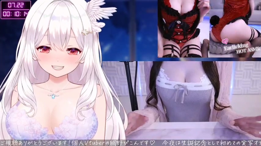サンプル有?7月21日実写オナサポアーカイブ♡お気に入りの★マークを押して応援してね♡.mp4_20250818_212446.660.jpg 網野ぴこん 真人版ouna支持档案 470MB  第1张